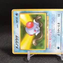 Tentacool No.072 Pokemon Card Japanese Base Set Rare Old Back Nintendo #T077 - Image 3