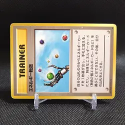 TRAINER Energy Transfer Pokemon Card Japanese Old Back Nintendo #T076 - Image 2