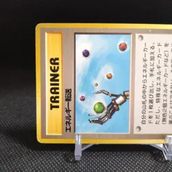 TRAINER Energy Transfer Pokemon Card Japanese Old Back Nintendo #T076 - Image 3