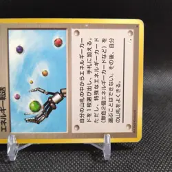 TRAINER Energy Transfer Pokemon Card Japanese Old Back Nintendo #T076 - Image 4