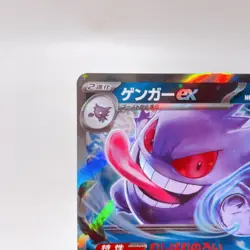 Gengar ex RR 047/071 Sv5k: Wild Force ,Pokemon Card Holo Japanese #2a - Image 3