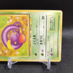 Ekans No.023 Pokemon Card Japanese Base Set Rare Old Back Nintendo #T075 - Image 4