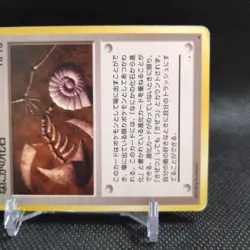 TRAINER Fossil Pokemon Card Japanese Old Back Nintendo #T074 - Image 4