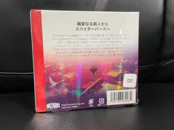MTG Marvel Spider-Man Collector Booster Box Japanese Ver Sealed Magic 2025 JP - Image 2