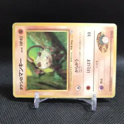 Mankey No.056 Pokemon Card Japanese Base Set Rare Old Back Nintendo #T091 - Image 2