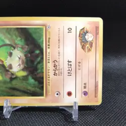 Mankey No.056 Pokemon Card Japanese Base Set Rare Old Back Nintendo #T091 - Image 4