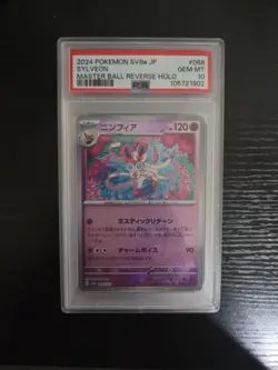 PSA 10 Sylveon 068/187 Master Ball Reverse Holo JP Pokemon SV8a Terastal Fest - Image 1