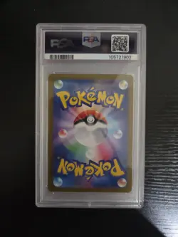 PSA 10 Sylveon 068/187 Master Ball Reverse Holo JP Pokemon SV8a Terastal Fest - Image 2