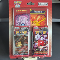 IN STOCK Traditional CHINESE Glory Of Team Rocket Blister sv10 Pokemon TCG - Image 4
