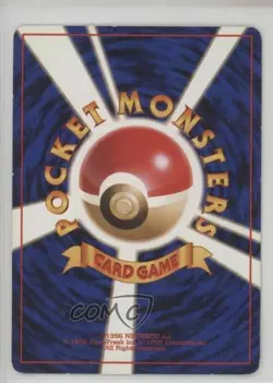 Erika's Weepinbell Pokemon Tamamushi City Gym Theme Deck Japan Exclusive 1998 - Image 2