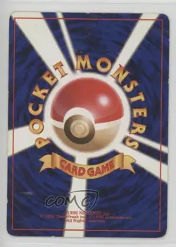 Erika's Gloom Pokemon Tamamushi City Gym Theme Deck Japan Exclusive 1998 - Image 2