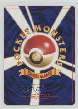 Lightning Energy Japanese Pokemon Intro Pack: Bulbasaur #33 1999 - Image 2