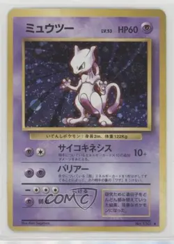 Mewtwo Holo Japanese Pokemon Base Set #150 1996 - Image 1