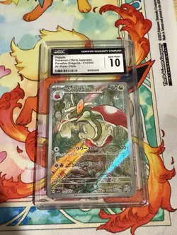 Flapple 074/064 Pokemon Paradise Dragona Japanese Holo - CGC 10 Gem Mint 🍎 - Image 1