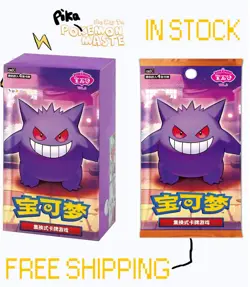 PRESALE Pokemon TCG S-Chinese Horizon Gem Pack Vol.3 CBB3C Booster Box - Image 1