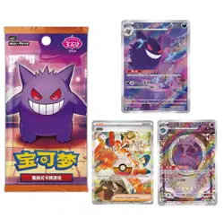 PRESALE Pokemon TCG S-Chinese Horizon Gem Pack Vol.3 CBB3C Booster Box - Image 5
