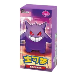 【FREE SHIP】Pokemon TCG S-Chinese Horizon Gem Pack Vol.3 CBB3C Booster Box Sealed - Image 1
