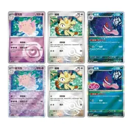 【FREE SHIP】Pokemon TCG S-Chinese Horizon Gem Pack Vol.3 CBB3C Booster Box Sealed - Image 5