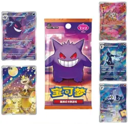 Pokemon TCG S-Chinese Horizon Gem Pack Vol.3 CBB3C Booster Box Sealed PRE ORDER - Image 1