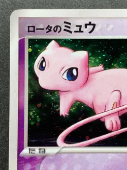 Rota's Mew 002/020 Pokemon card Japanese Nintendo Holo VERY RARE - Image 2