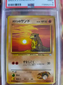 Pokemon Card Brock's Sandshrew Snadsn Leaders Sta Japanese Gym heroes 1998 PSA 9 - Image 3