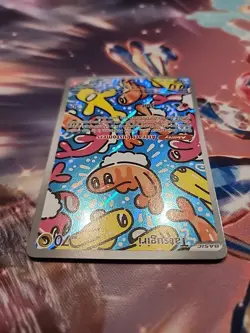 Pokemon TCG Tatsugiri Twilight Masquerade Illustration Rare Card 186/167 - Image 5