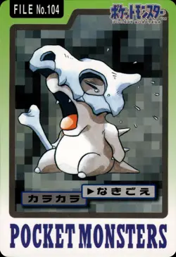 Cubone Carddass 1997 Bandai Japanese Pocket Monsters Vending Card B26 NM - Image 1