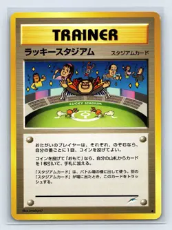 Japanese Lucky Stadium Neo Destiny ImakuniU Trainer Promo Pokemon Card NM/LP - Image 1