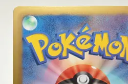 Pokemon card TCG Cinccino 019/020 U 1st ED Holo Shiny Collection 2013 Japanese - Image 5