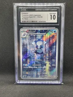 Poliwhirl 176/165 Sv2a: Pokemon Card 151 Holo (Japanese) CGC 10 Gem Mint - Image 1
