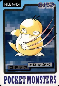 Psyduck Carddass 1997 Bandai Japanese Pocket Monsters Vending Card B26 NM - Image 1