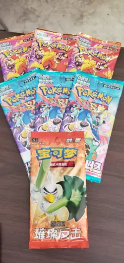 Pokemon Booster Korean And Chinese Pack Set 7 Assorted Designs Factory Sealed - Image 1