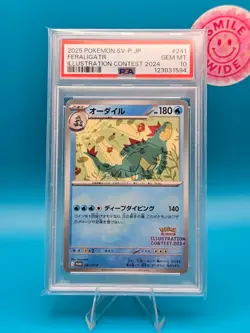 PSA 10 - 2025 Pokemon SV-P Japanese, Feraligatr, Illustration Contest 2024 - Image 1