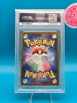 PSA 10 - 2025 Pokemon SV-P Japanese, Feraligatr, Illustration Contest 2024 - Image 2
