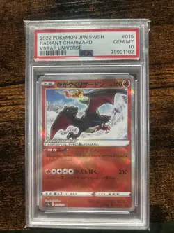 PSA 10 2022 Pokemon JPN.SWSH Radiant Charizard VStar Universe #015 - Image 1