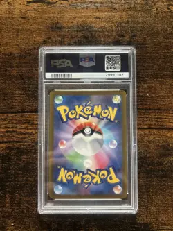 PSA 10 2022 Pokemon JPN.SWSH Radiant Charizard VStar Universe #015 - Image 2