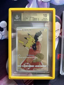 Pokemon Stamp Box Pikachu 227/S-P & Cramorant 226/S-P BGS 10/9.5 - Image 3