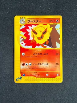 Pokemon Japanese Flareon 001/T Trainer's Magazine Promo Vol 14 2002 MP - Image 1