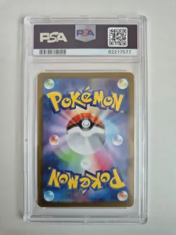 PSA 10 Vaporeon 063/SV-P Yu Nagaba X Pokemon Promo Japanese GEM MINT - Image 2