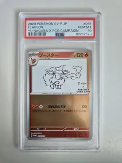 PSA 10 Flareon 065/SV-P Yu Nagaba X Pokemon Promo Japanese GEM MINT - Image 1