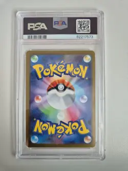 PSA 10 Flareon 065/SV-P Yu Nagaba X Pokemon Promo Japanese GEM MINT - Image 2