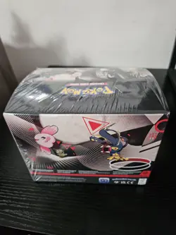 SEALED Pokemon TCG: S&V Black Bolt & White Flare Unova Mini (8 tins/16 packs) - Image 4