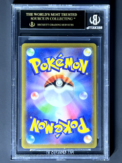 BGS BLACK LABEL 10 2022 Pokemon Jpn.Swsh Vstar Universe Full Art/Kricketune #174 - Image 2