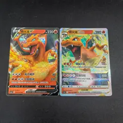 2pc Pokemon TCG Chinese Charizard V RR Charizard VSTAR RRR- Scarlet & Violet NM - Image 1