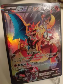 **Custom-made**Highest Quality, Jpn Charizard Ex Promo "Display-card" - Image 3