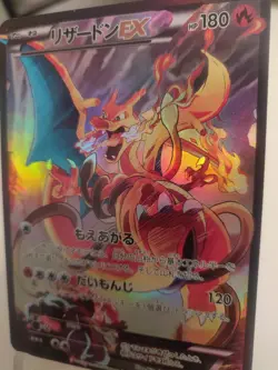 **Custom-made**Highest Quality, Jpn Charizard Ex Promo "Display-card" - Image 4