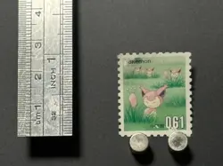 Skitty Pokemon Stamp Card Japanese Shogakukan Nintendo Game Anime TCG 9A - Image 2