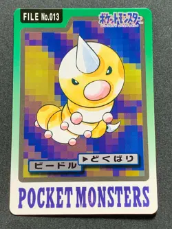 Weedle NO.013 Carddass Pokemon card Japanese BANDAI Nintendo VERY RARE - Image 1