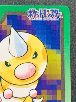 Weedle NO.013 Carddass Pokemon card Japanese BANDAI Nintendo VERY RARE - Image 3