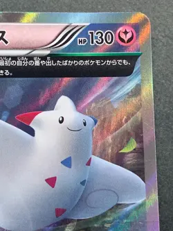 Pokemon card Togekiss 039/078 R XY6 2015 Pokemon TCG Japanese Holo Nintendo Rare - Image 3